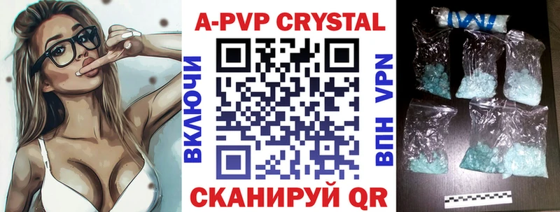 Наркошоп купить Канабис  APVP  Меф мяу мяу  АМФ  КОКАИН  Нижняя Салда