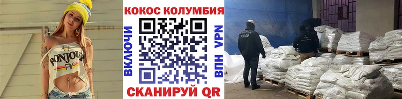 Cocaine 97%  Купить  Нижняя Салда 