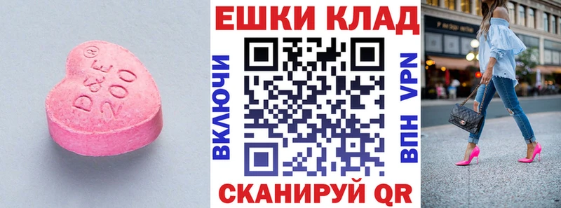 Купить  Нижняя Салда  Экстази бентли 