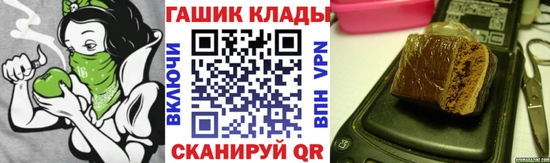 Купить Нижняя Салда ГАШ гарик