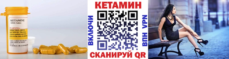 КЕТАМИН ketamine Купить где Нижняя Салда