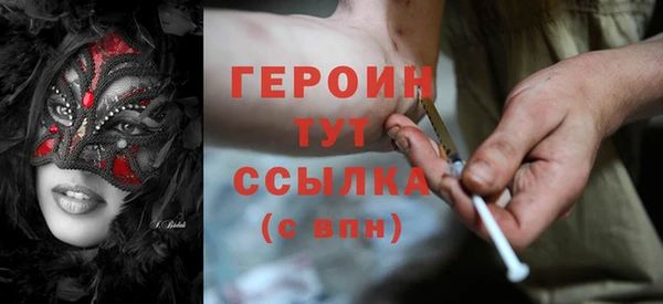 MDMA Premium VHQ Елабуга