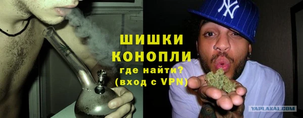 дистиллят марихуана Заводоуковск