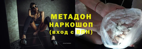 синтетический гашиш Елизово