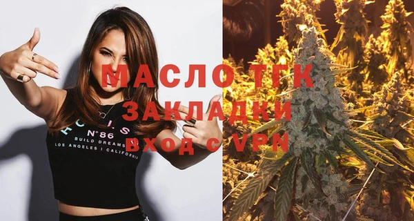 MDMA Premium VHQ Елабуга