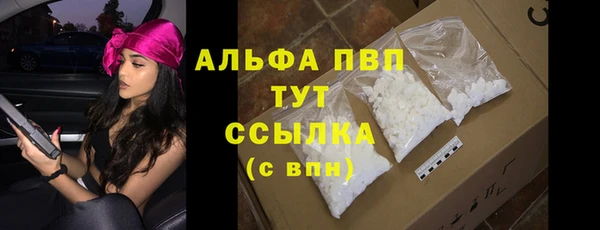 синтетический гашиш Елизово