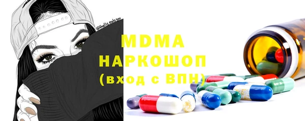 MDMA Premium VHQ Елабуга