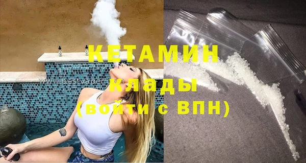 MDMA Premium VHQ Елабуга