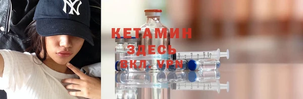 MDMA Premium VHQ Елабуга