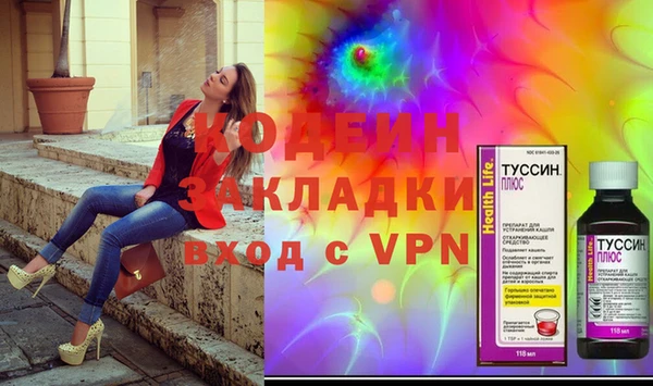 синтетический гашиш Елизово