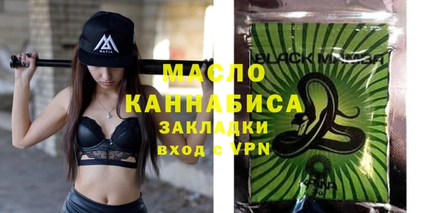 синтетический гашиш Елизово
