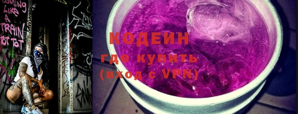 синтетический гашиш Елизово