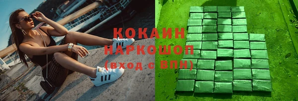 синтетический гашиш Елизово