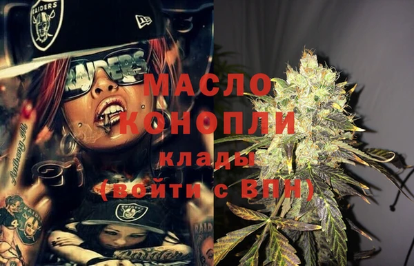 ГАЛЛЮЦИНОГЕННЫЕ ГРИБЫ Дмитровск