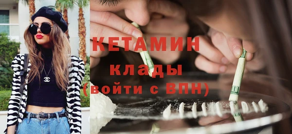 ГАЛЛЮЦИНОГЕННЫЕ ГРИБЫ Дмитровск