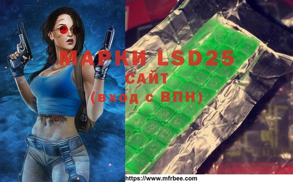 синтетический гашиш Елизово
