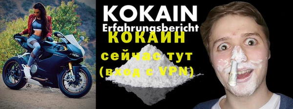 MDMA Premium VHQ Елабуга