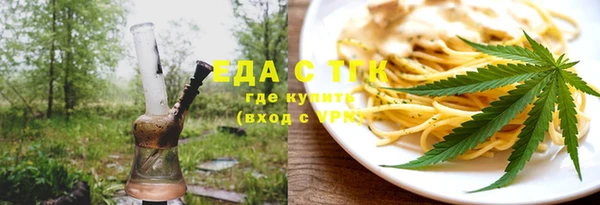 синтетический гашиш Елизово