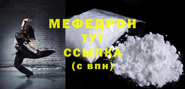 MDMA Premium VHQ Елабуга