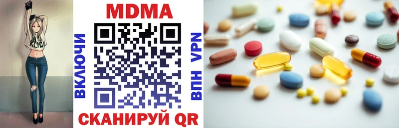 MDMA кристаллы  Купить где  Нижняя Салда 