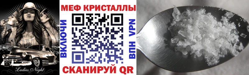 Купить закладки  Нижняя Салда  Мефедрон 4 MMC 