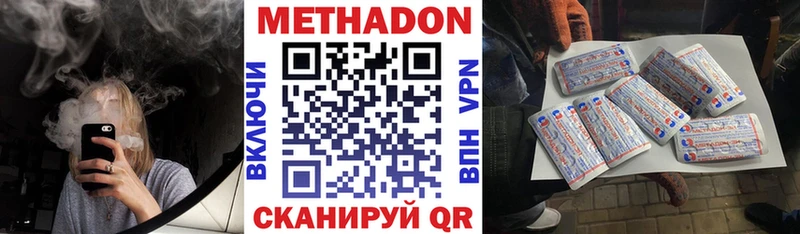 Купить закладки Нижняя Салда Метадон мёд