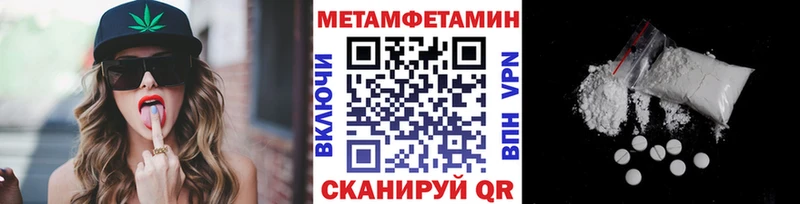 Первитин Декстрометамфетамин 99.9%  Купить закладки  Нижняя Салда 