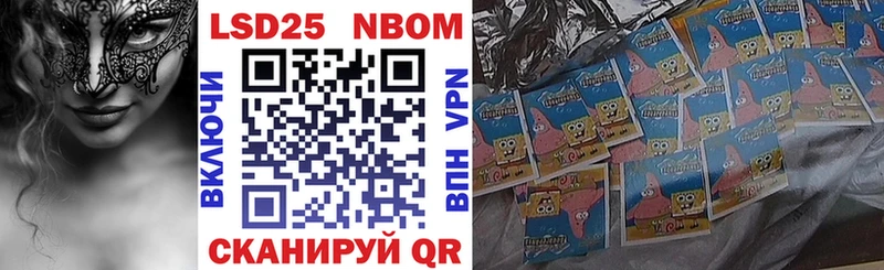 Купить закладки  Нижняя Салда  Марки 25I-NBOMe 1,8мг 