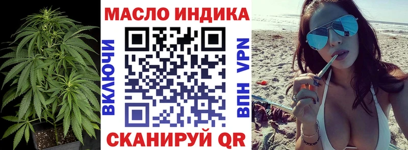 Дистиллят ТГК концентрат  Купить  Нижняя Салда 